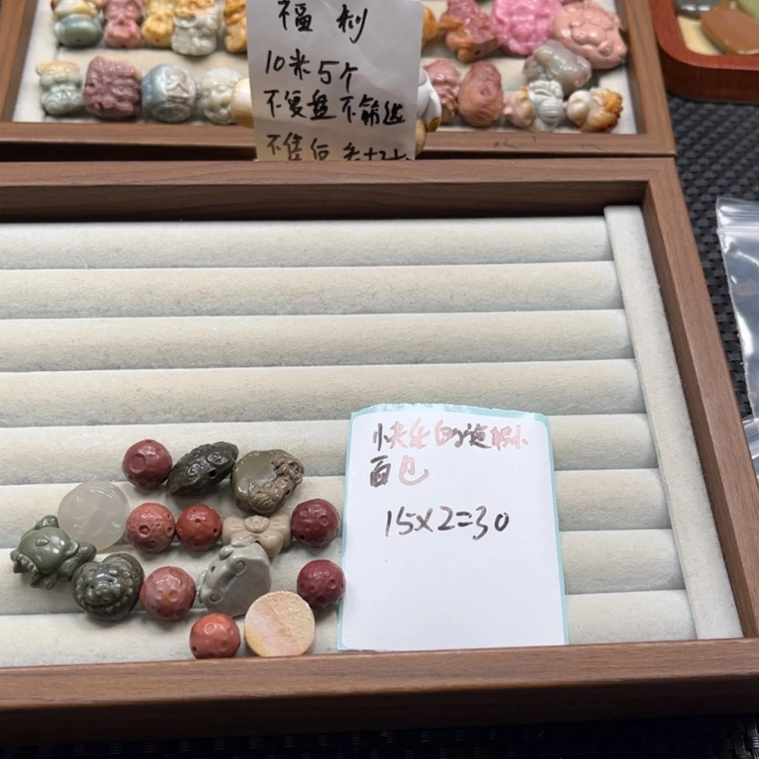 【闪购商品】未镶嵌石英质玉珠宝半成品快****包