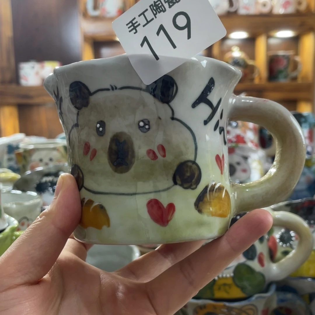 景德镇手工陶瓷咖啡杯119