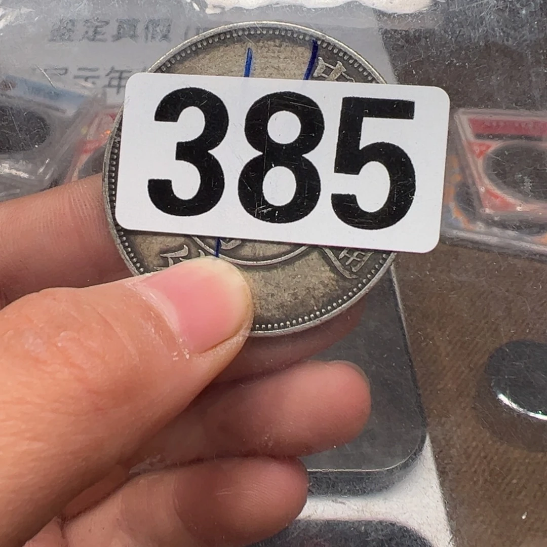 你就不要和人家在这