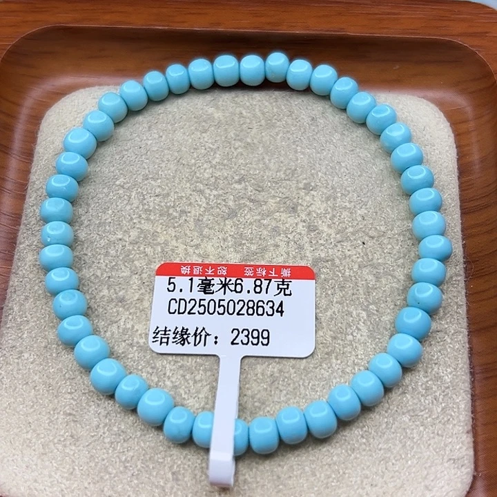 未镶嵌绿松石手链