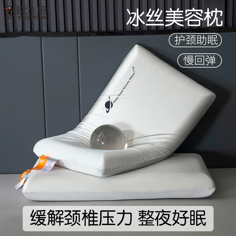 啄木鸟2025新款记忆棉枕头家用宿舍儿童成人护颈椎专用助睡眠枕芯