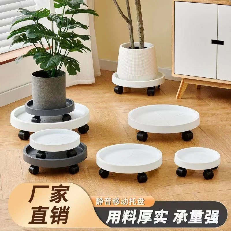 花盆托盘带滑轮圆形托盘万向轮底座滚动轮可移动自动排水托盘滑轮