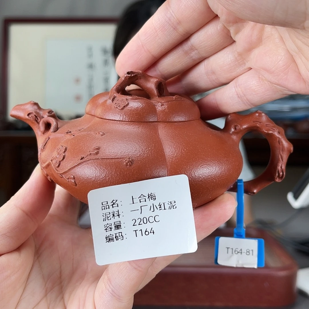 紫砂茶壶方圆紫砂