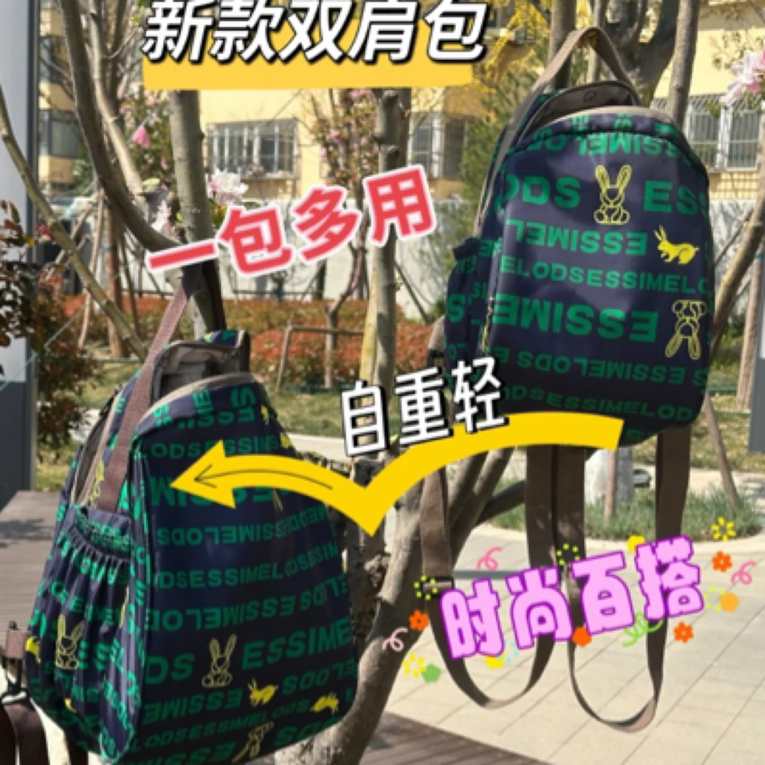 新款洋气大容量斜挎百搭爆款小众流行双肩包背包女款爆款2025新款