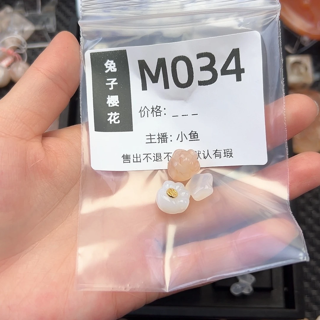 玛瑙/玉髓颈饰合金旺****?