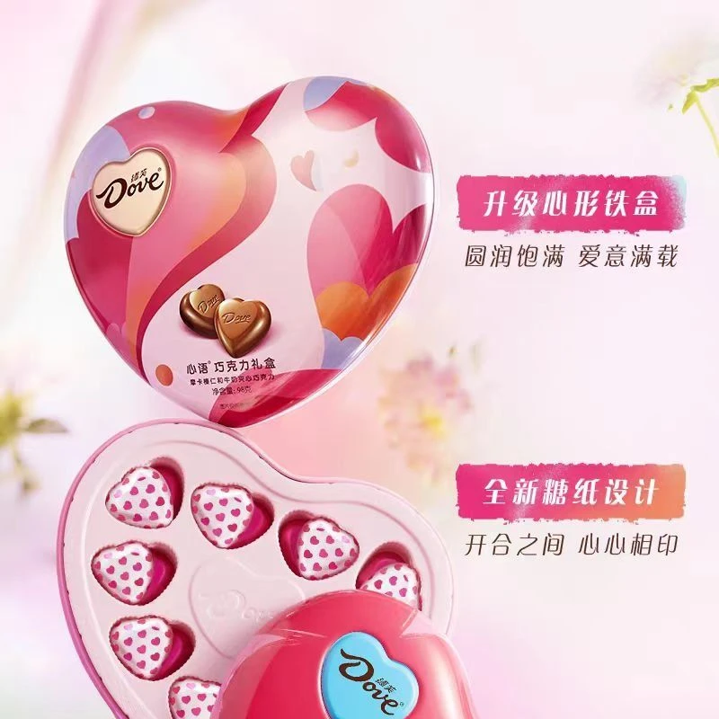 礼物德芙摩卡榛仁和牛奶夹心巧克力150g/盒