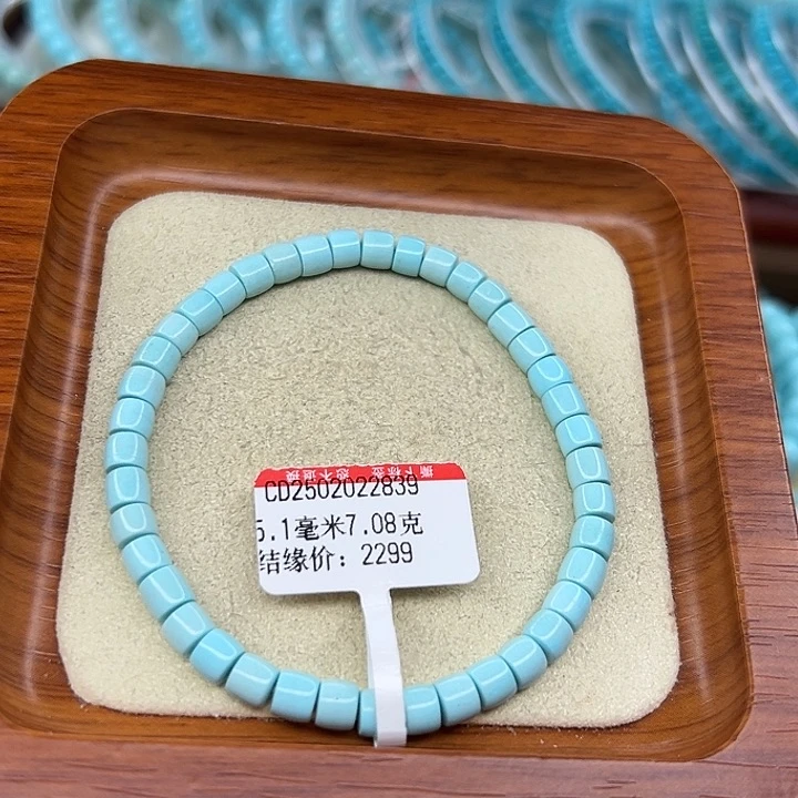 未镶嵌绿松石手链