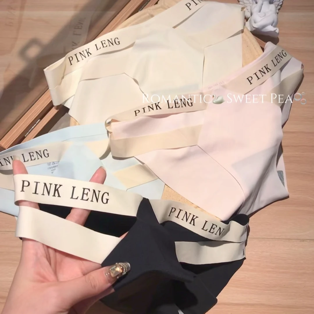 《无痕奶皮》瑜伽运动女士内裤舒适内衣三角裤成人运动内裤健身弹力