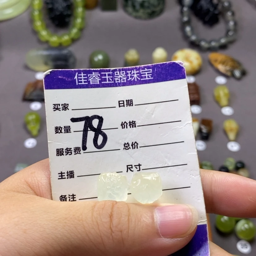 【闪购商品】岫玉未镶嵌吊坠(不含链)李****Y