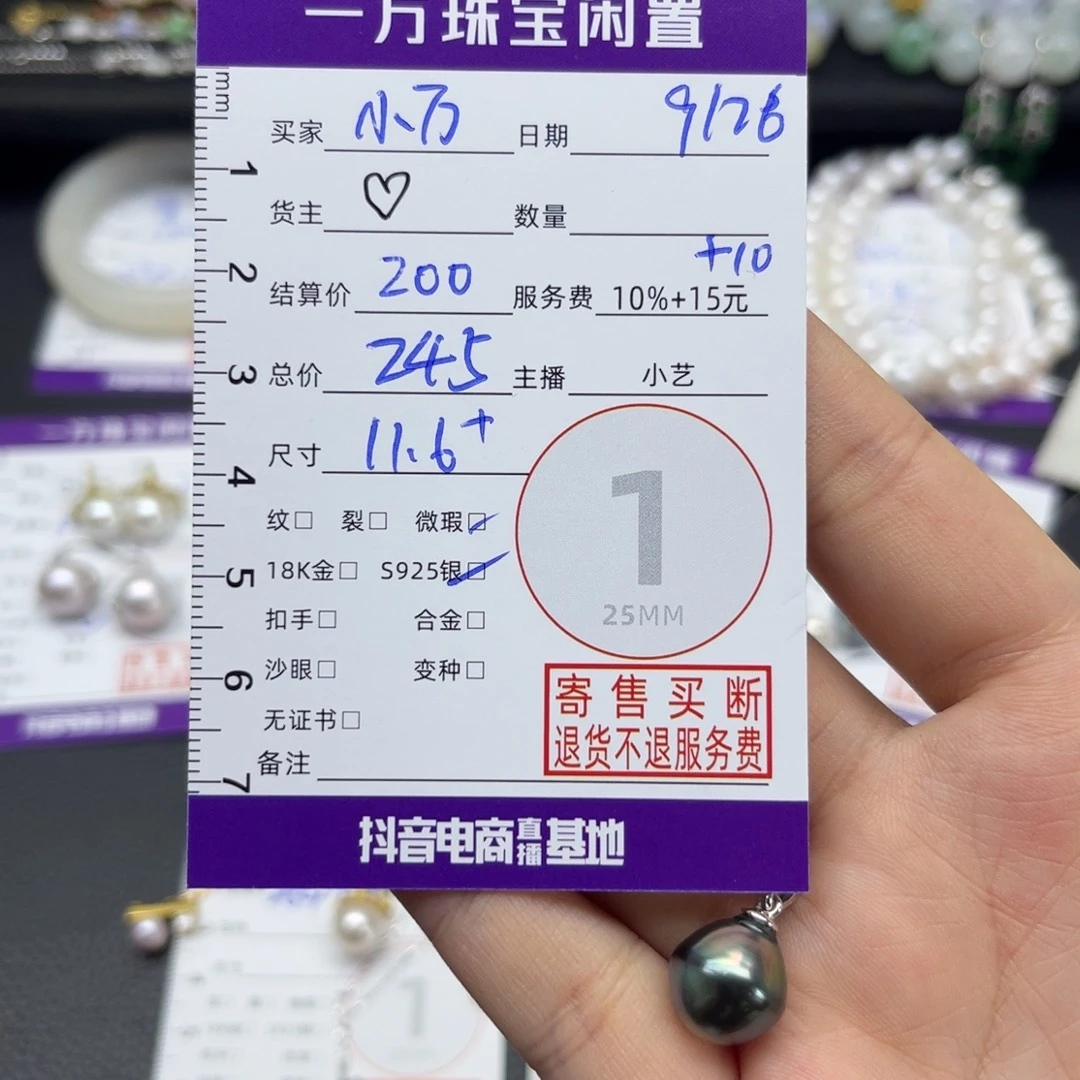 小***吖海水珍珠戒指银S925镶嵌吊坠