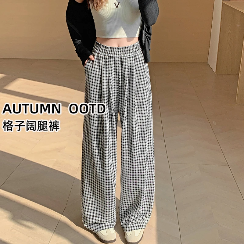 千鸟格子阔腿裤女2025春新款春高腰垂感显瘦宽松小个子休闲遛弯裤