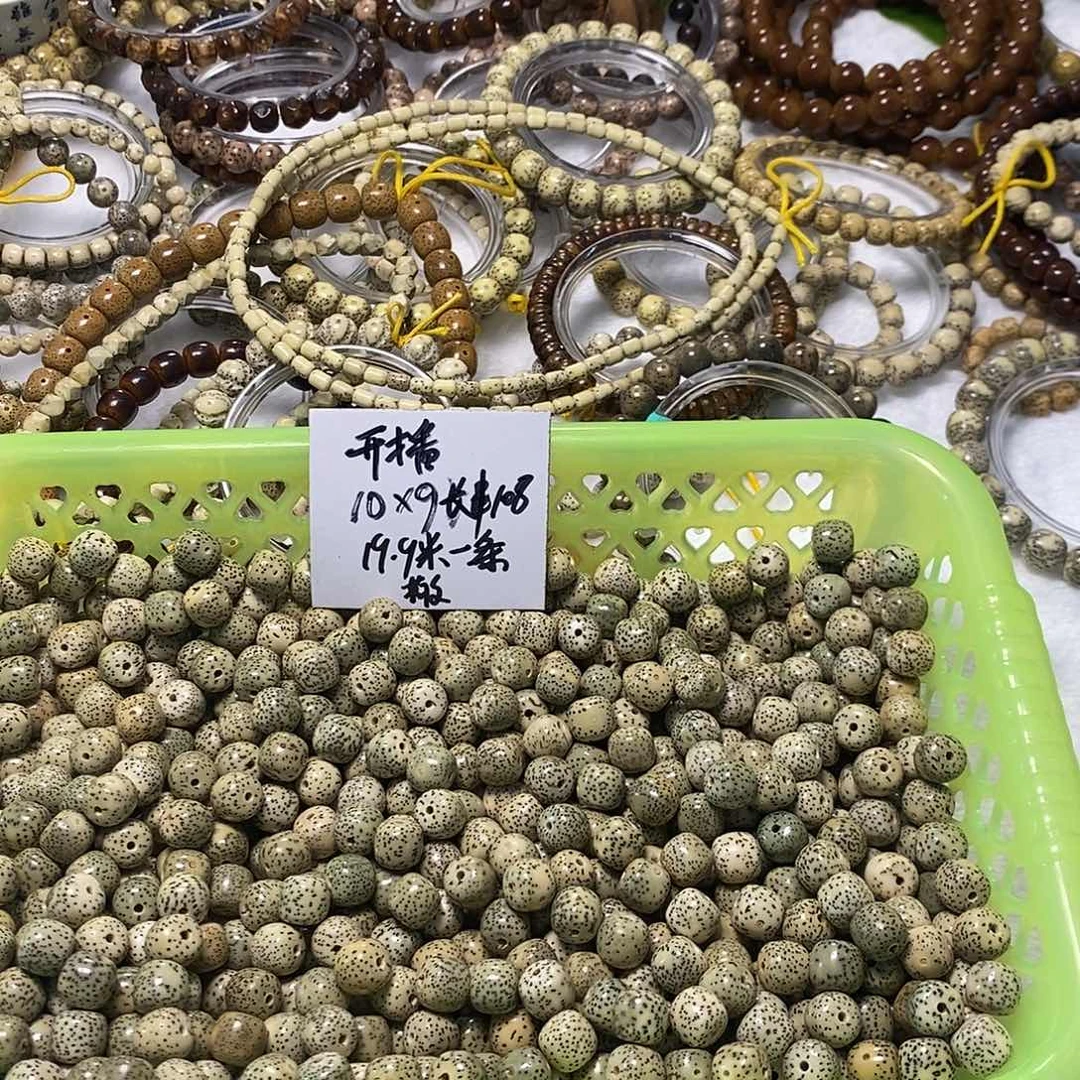 星月菩提吊坠卡10   10+9散