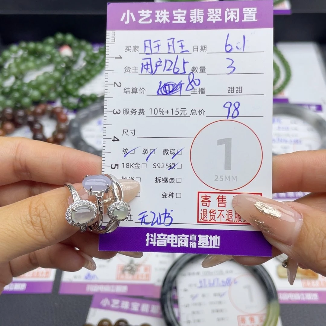 翡翠戒指银S925镶嵌旺**油