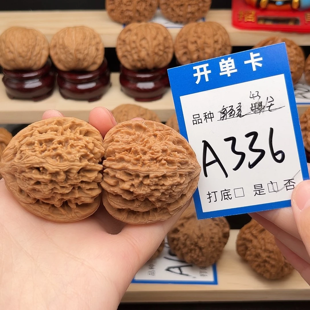 吊坠文玩核桃南疆43