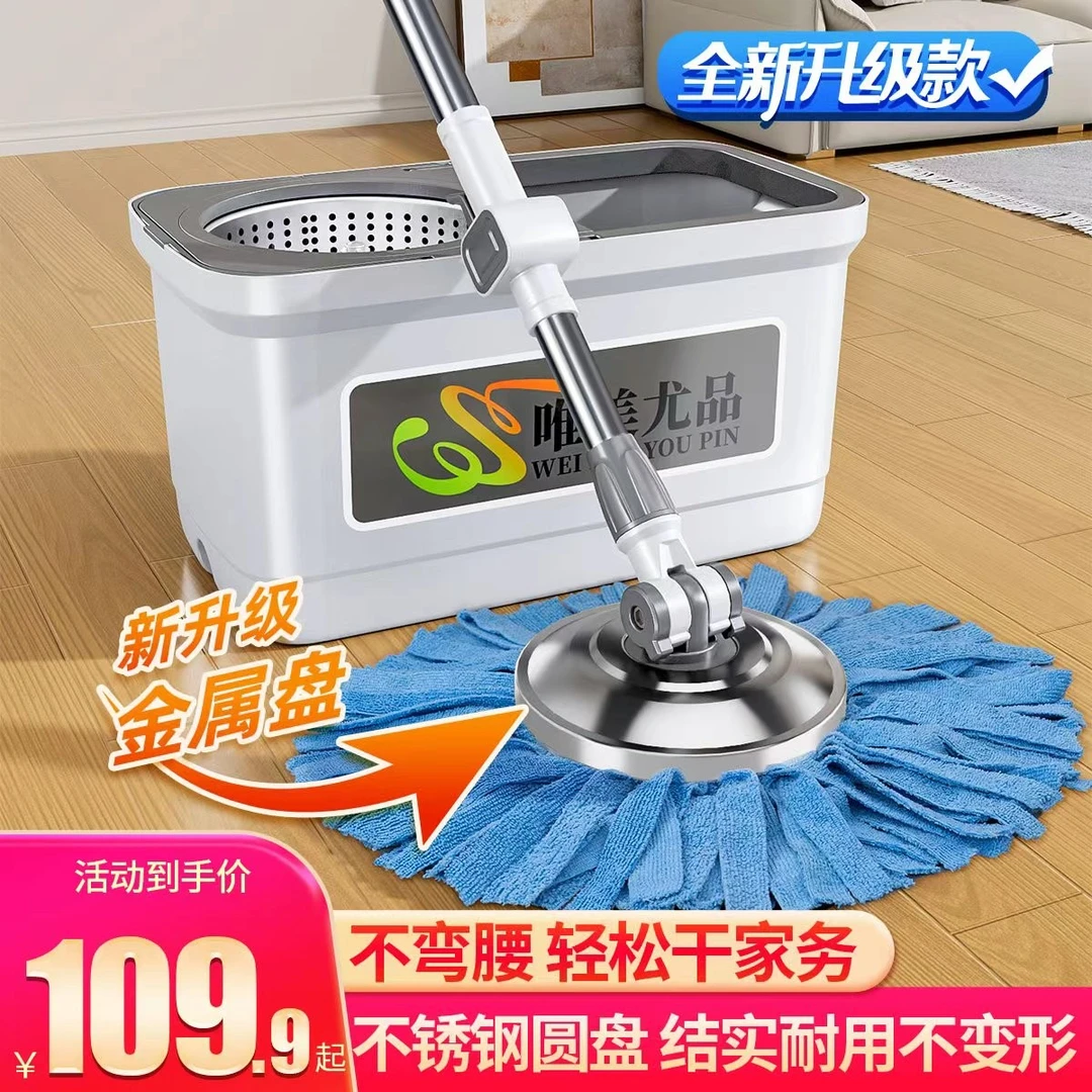 新升级不锈钢圆盘家用免手洗旋转拖把干湿两用不留水印加大拖布