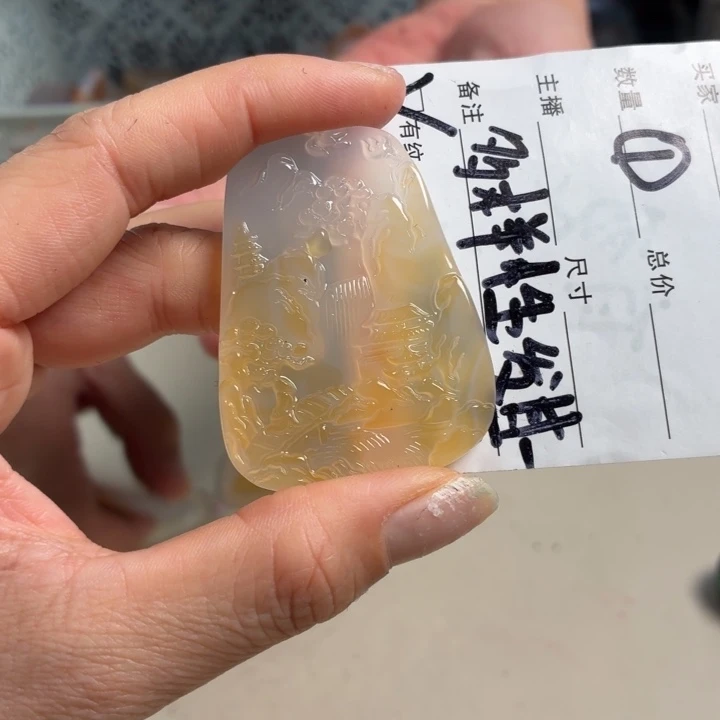 玛瑙/玉髓未镶嵌吊坠(不含链)