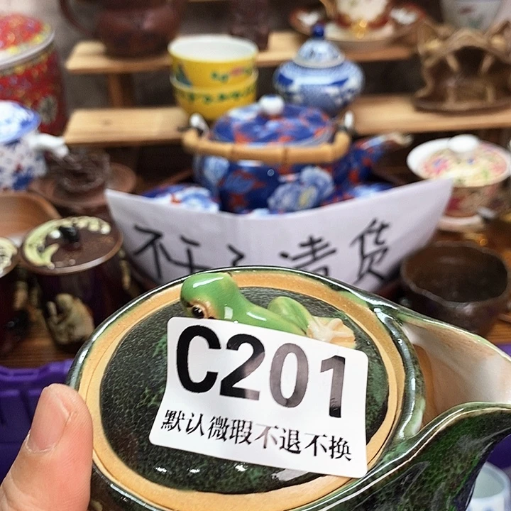 爱***子瓷片新货来袭全场满28包邮C201