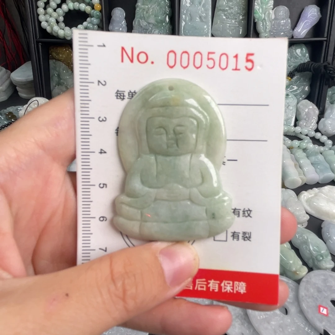 吊坠(不含链)未镶嵌翡翠瑕疵