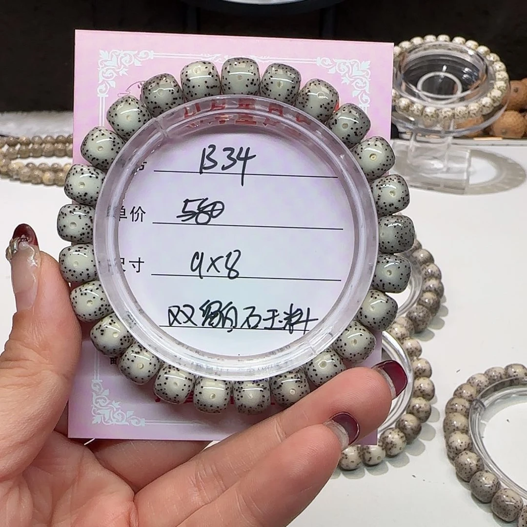 T****¹心月星月菩提一号B34