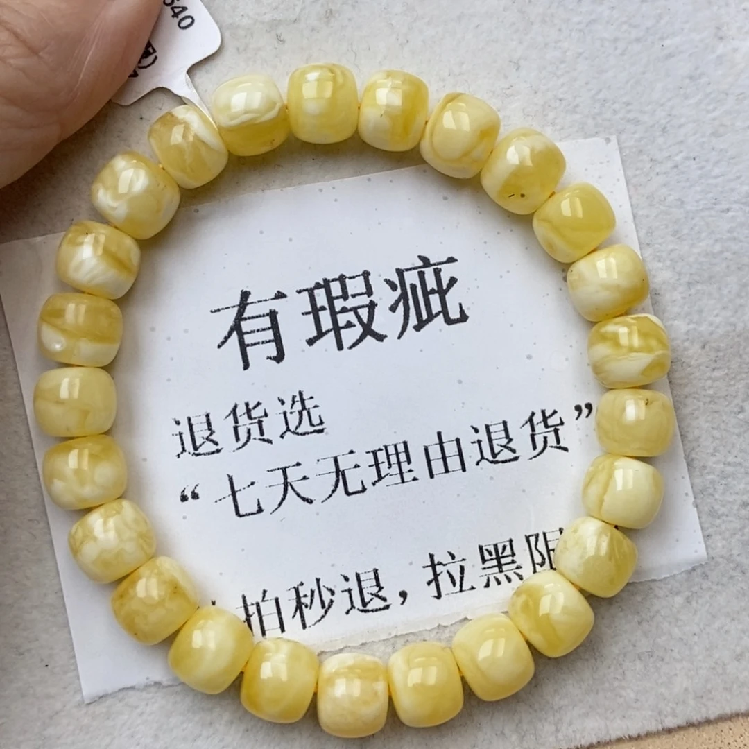 琥珀未镶嵌珠宝奇石84