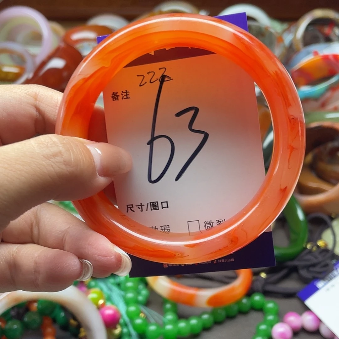 玛瑙/玉髓手镯未镶嵌