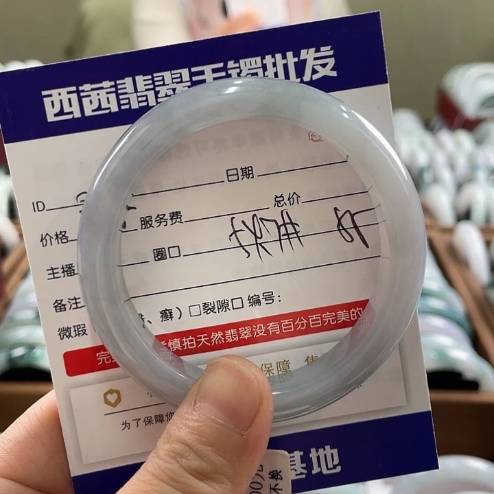 翡翠未镶嵌手镯8889
