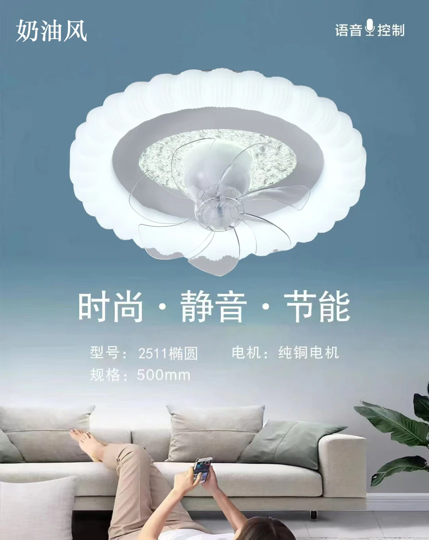 灯具灯饰2025新款智能语音遥控吸顶风扇灯卧室灯电扇灯风扇一体灯