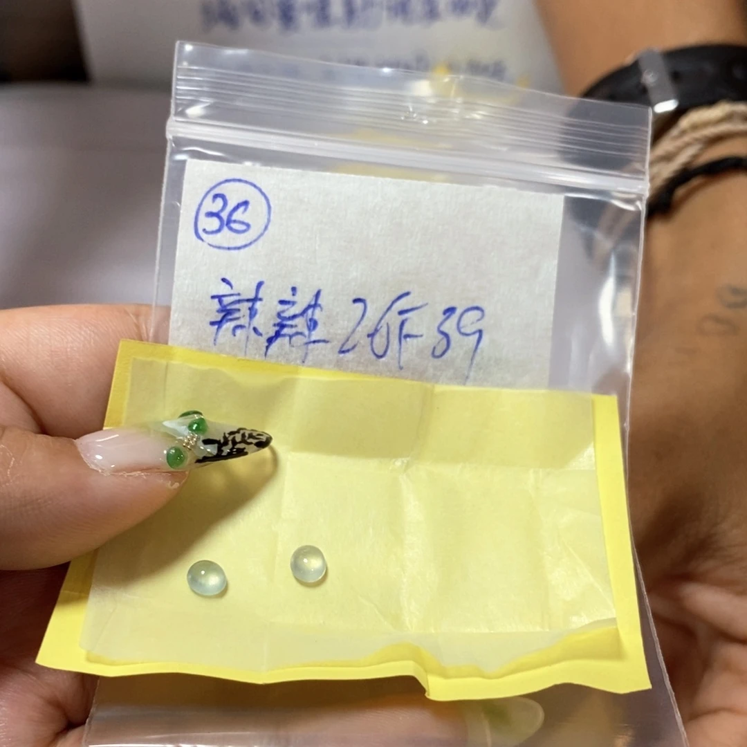 定制翡翠未镶嵌辣**不