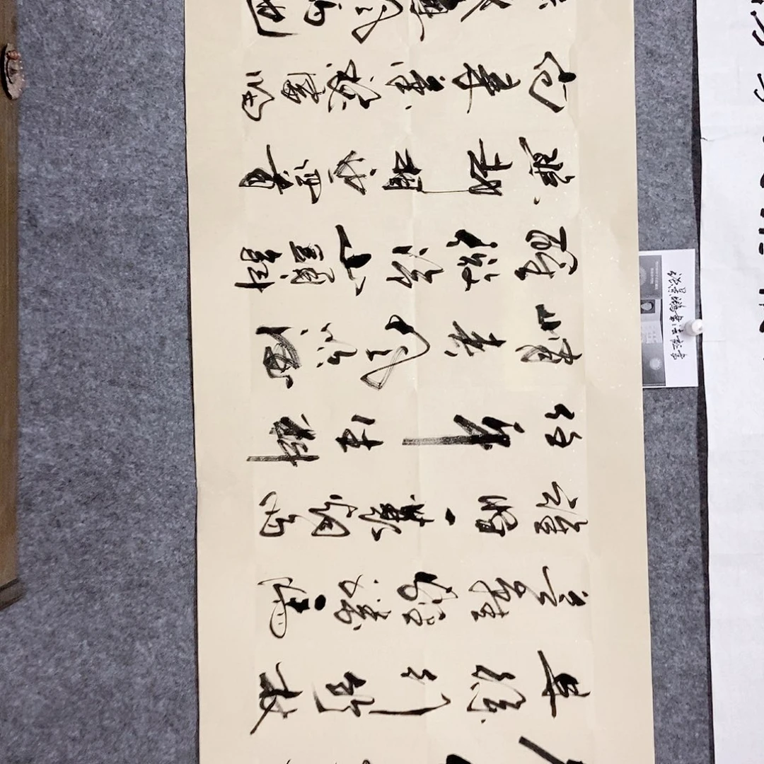 书法老师书画作品