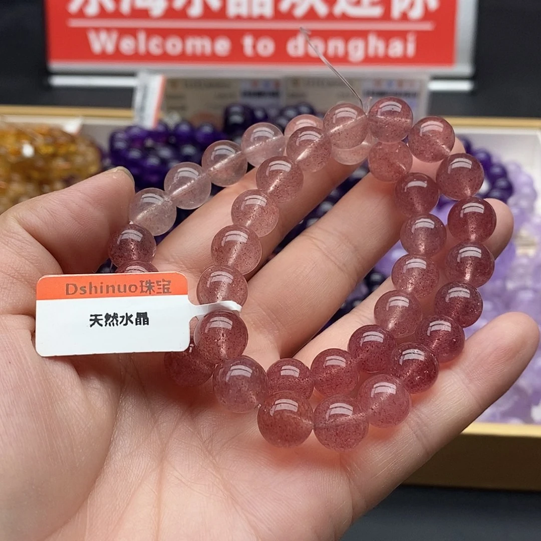 未镶嵌手链水晶渐变莓晶10+
