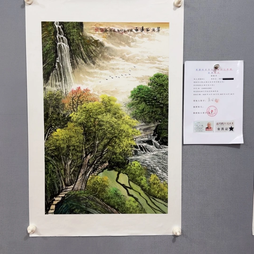 国画莫国宾作品画作