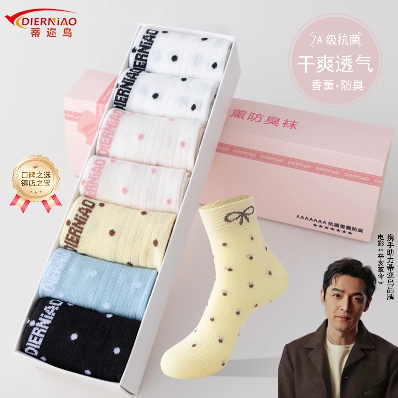 蒂迩鸟7A抗菌网红爆款蝴蝶结中筒女袜时尚吸汗透气秋冬款礼盒装