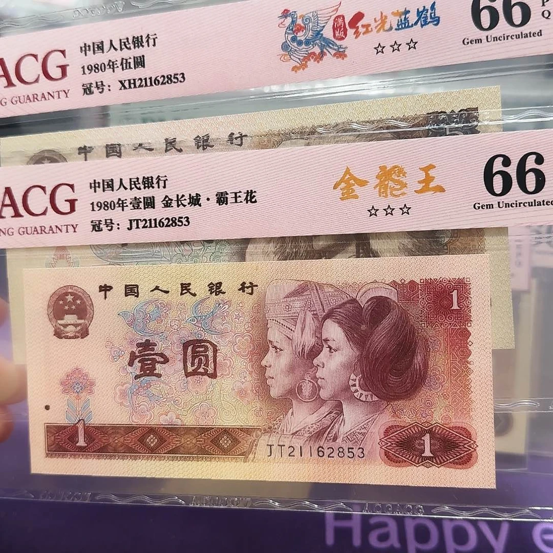 纸21162853。。。全同号