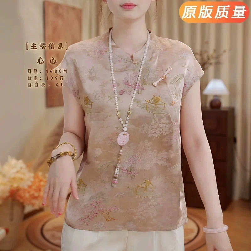 年轻版新中式上衣夏短袖盘扣小衫改良国风提花衬衫女