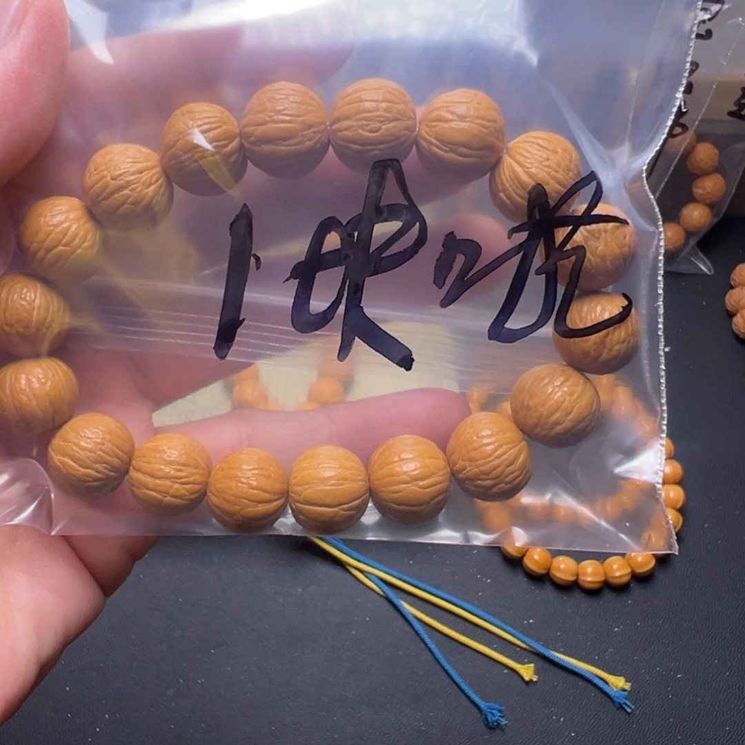 猴头核桃手串啊啊啊啊啊啊啊啊啊啊啊