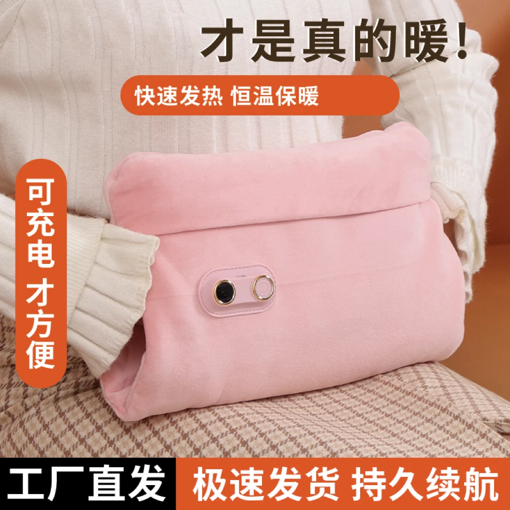 冬季保暖无水暖手袋可充电式防爆温度可调暖宫暖手神器暖全身