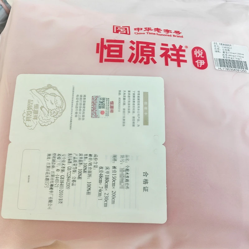 全棉水洗棉套件四件套