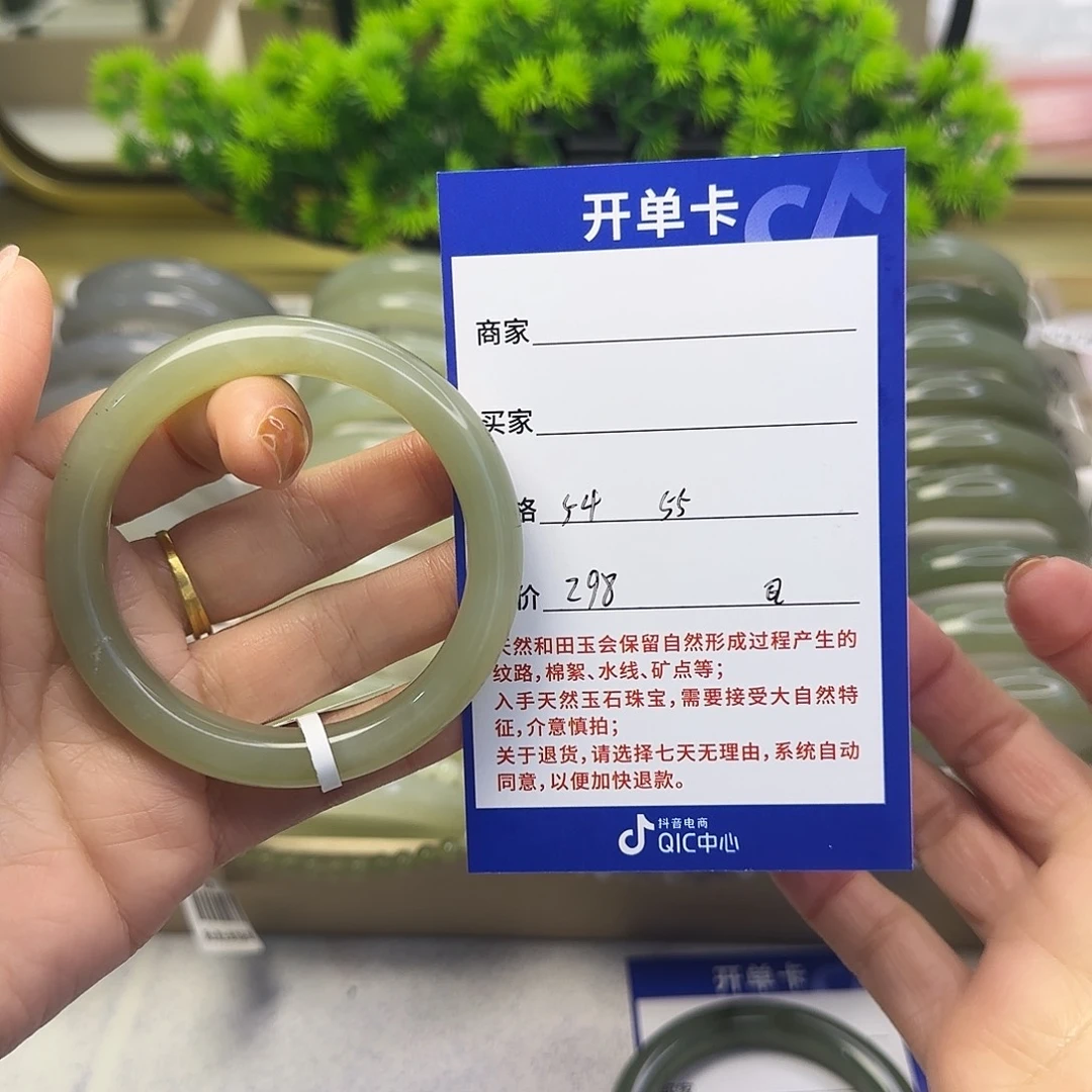 和田玉未镶嵌手镯