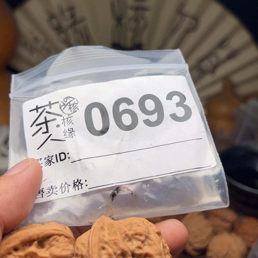 文玩核桃把件今天