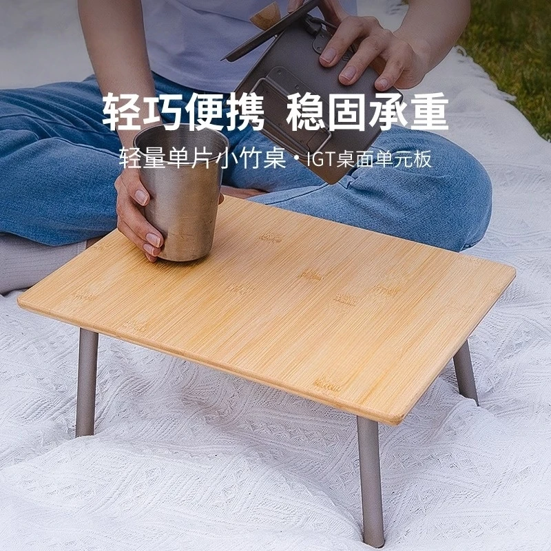 Logos户外折叠桌航空铝超轻环保可折叠迷你竹面桌IGT单元桌