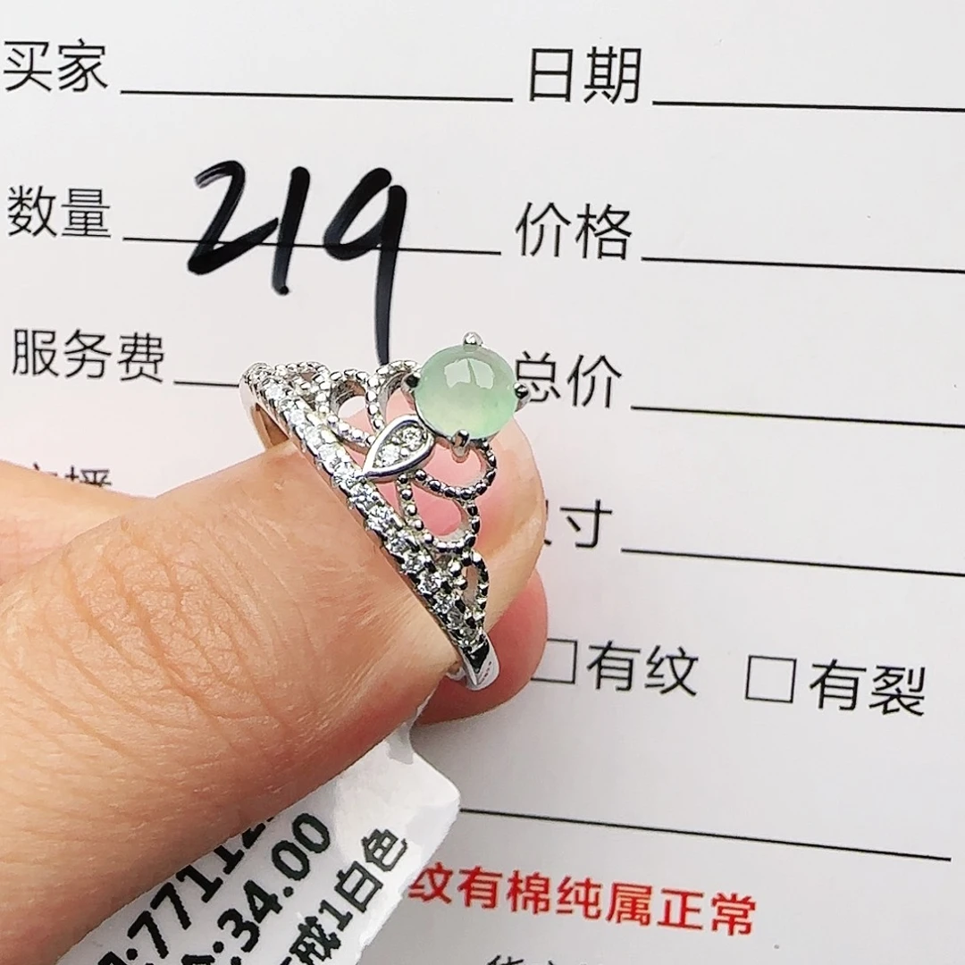 银S925镶嵌戒指翡翠戒指