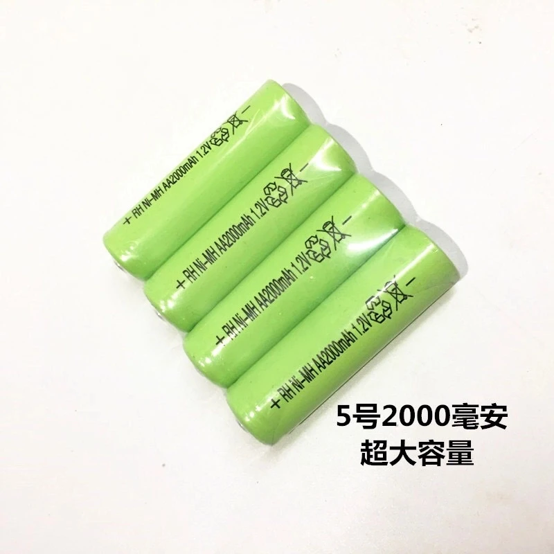 没有充电器大容量充电池5号7号可充电池玩具话筒门锁2000毫安电池
