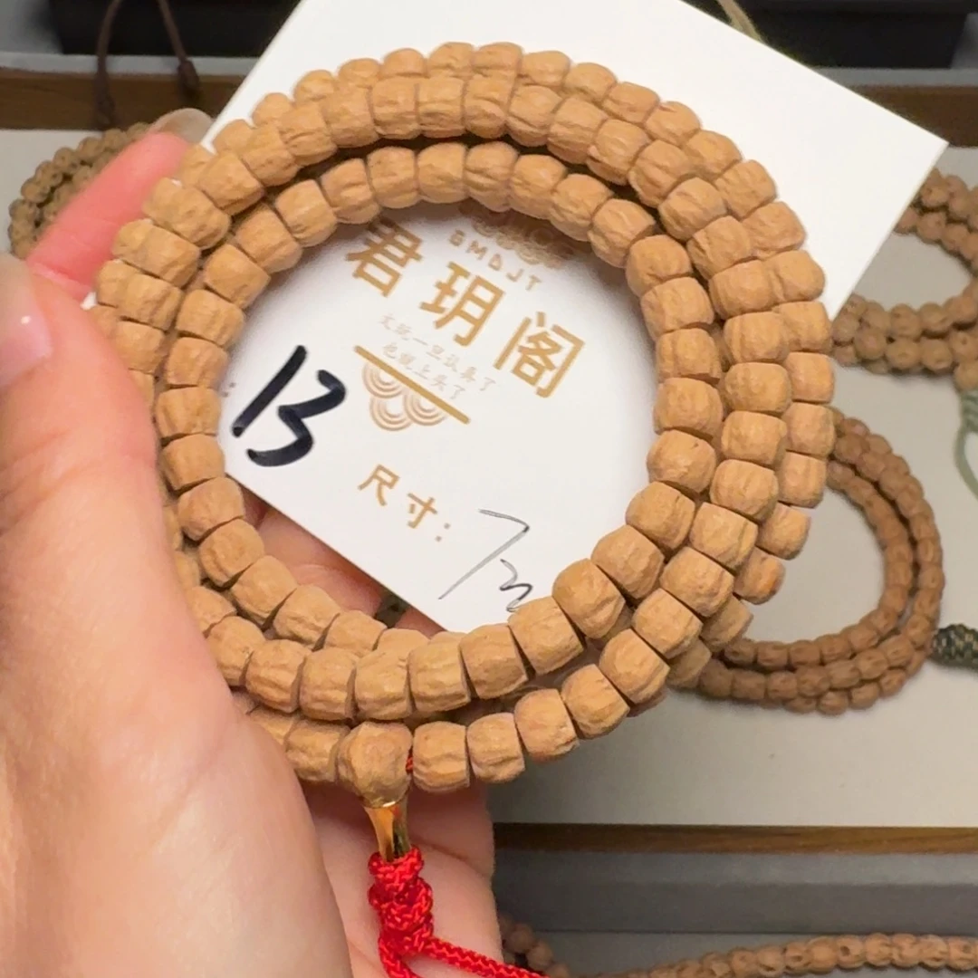 吊坠柏香籽/百香籽