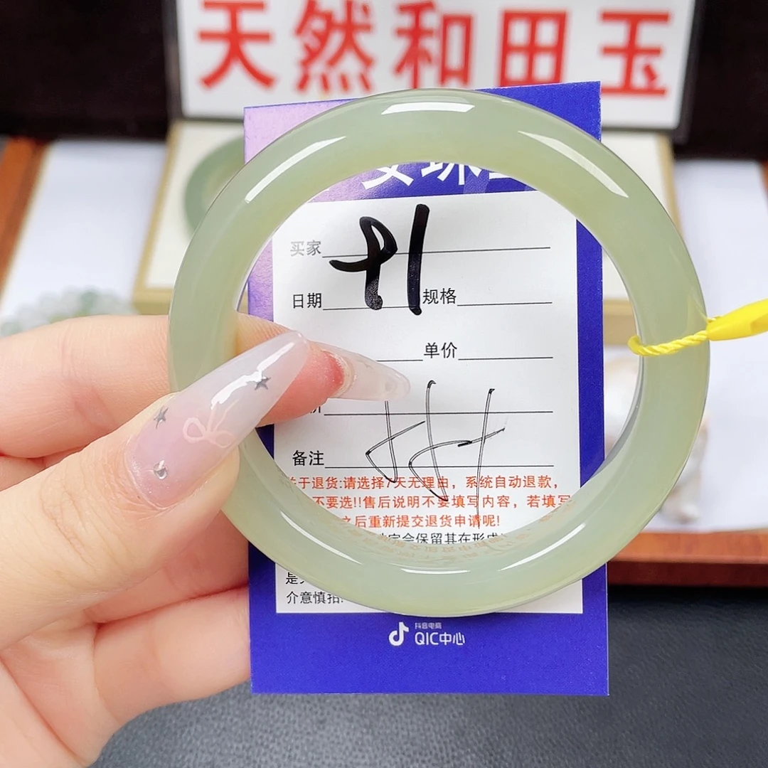 和田玉未镶嵌手镯