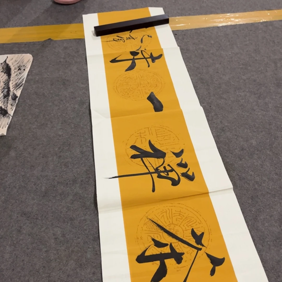 国画书法作品绘画艺术作品欣赏作品