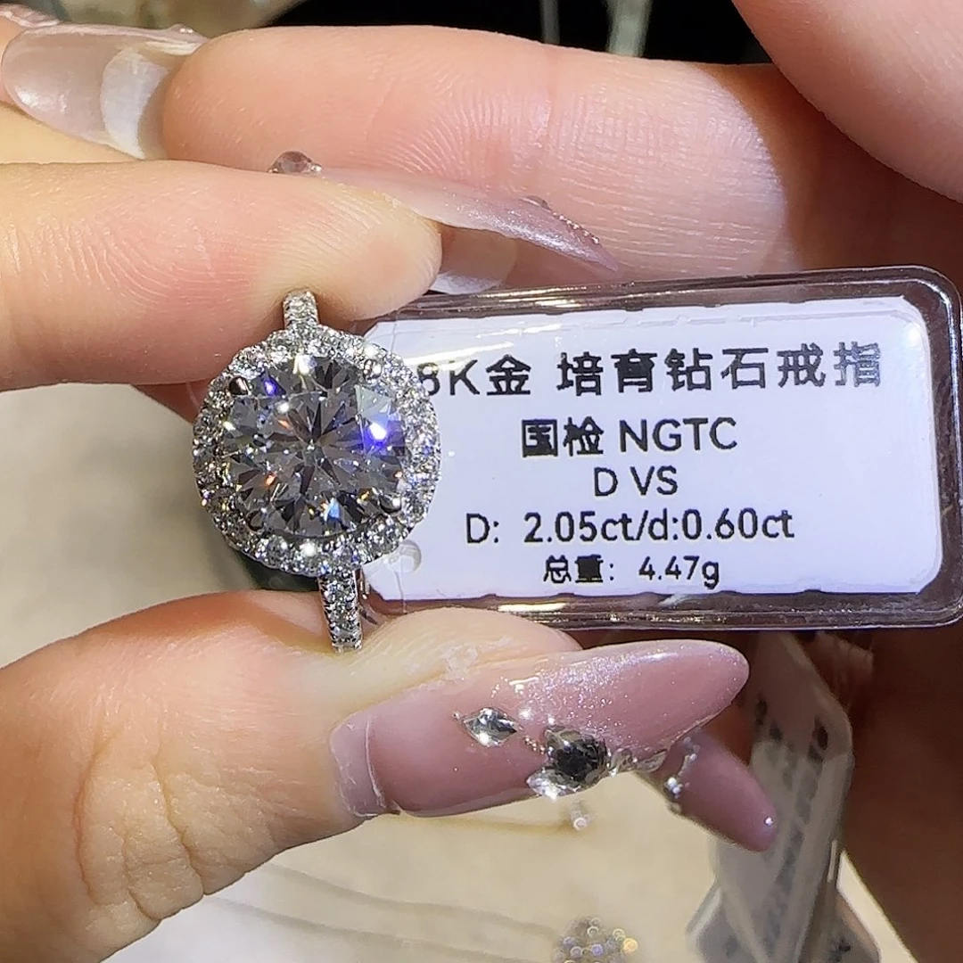 18K金镶嵌实验室培育钻石2克拉圆包 16