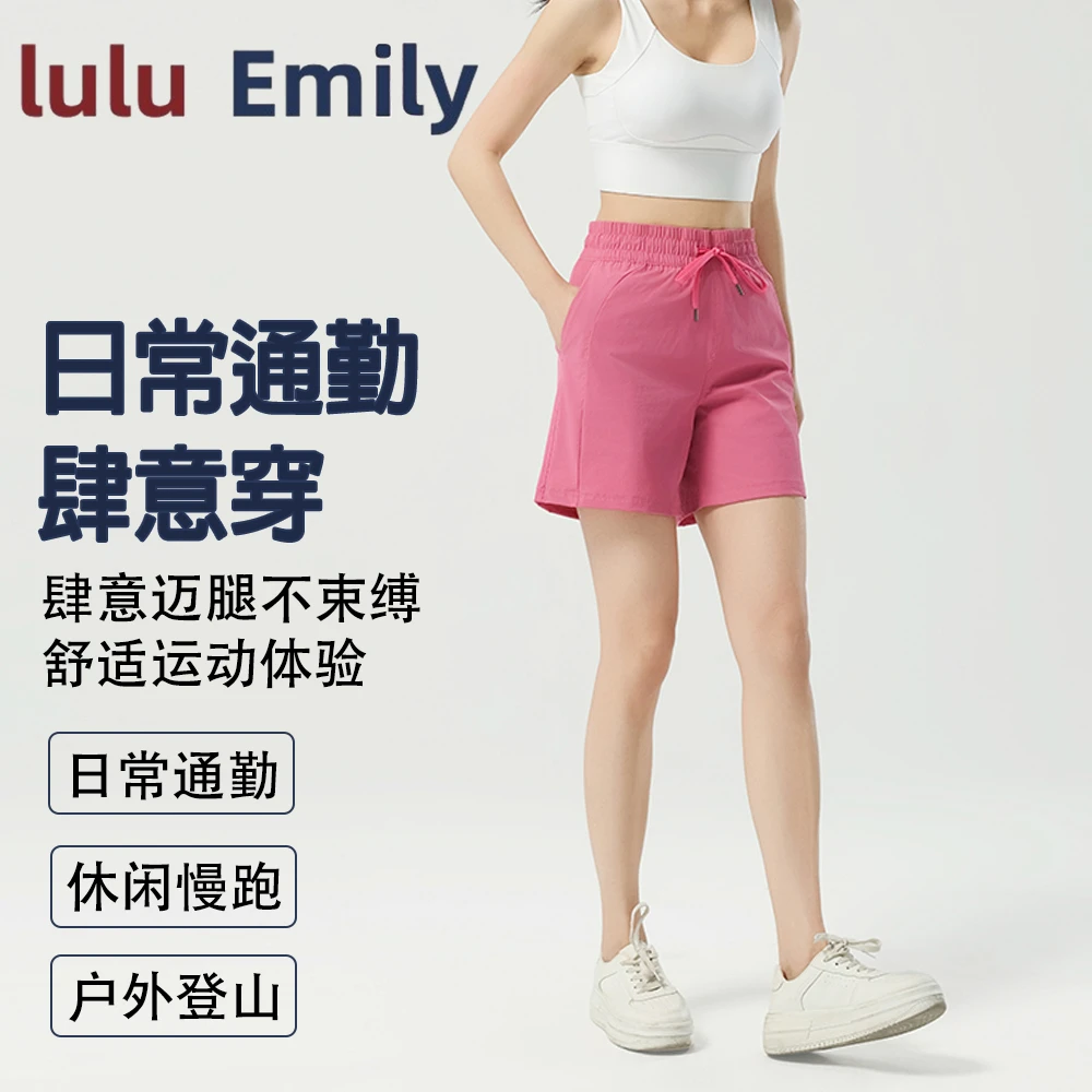 春夏新款系带提臀户外运动透气冰感休闲日常通勤女士短裤跑步夏季