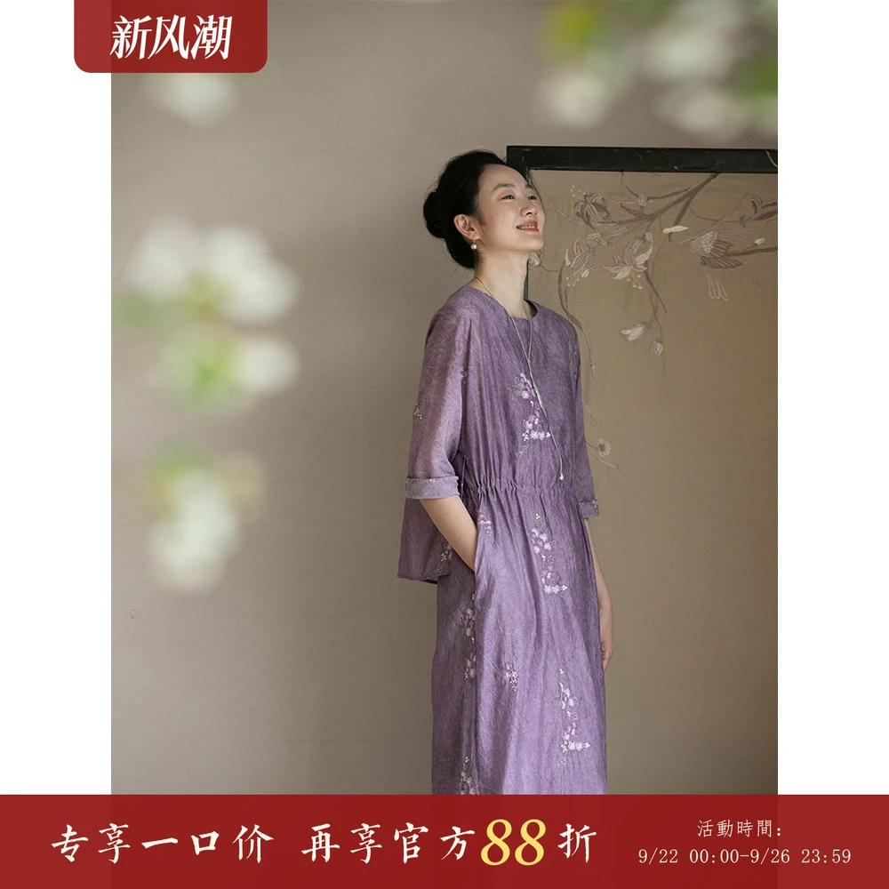 D牧衣游原创炒色丝棉匹绣连衣裙设计感复古气质假两件裙子 字字双