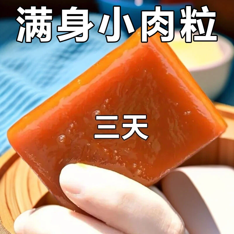 【不好用砸店】全身小肉粒脖子腋下粉刺痘痘皮肤外用手工草本香皂