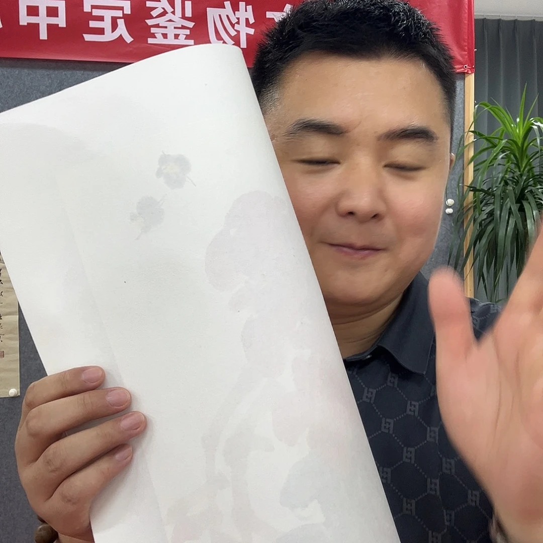 国画国博文物鉴定中心